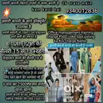 Gwalior ऑफिस वर्क कम म है कस्टमर से बात करना है