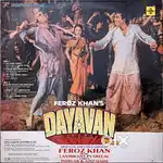 DAYAVAN. T-Series -  LP Vinyl Record