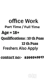 OFFICE ASSISTANT