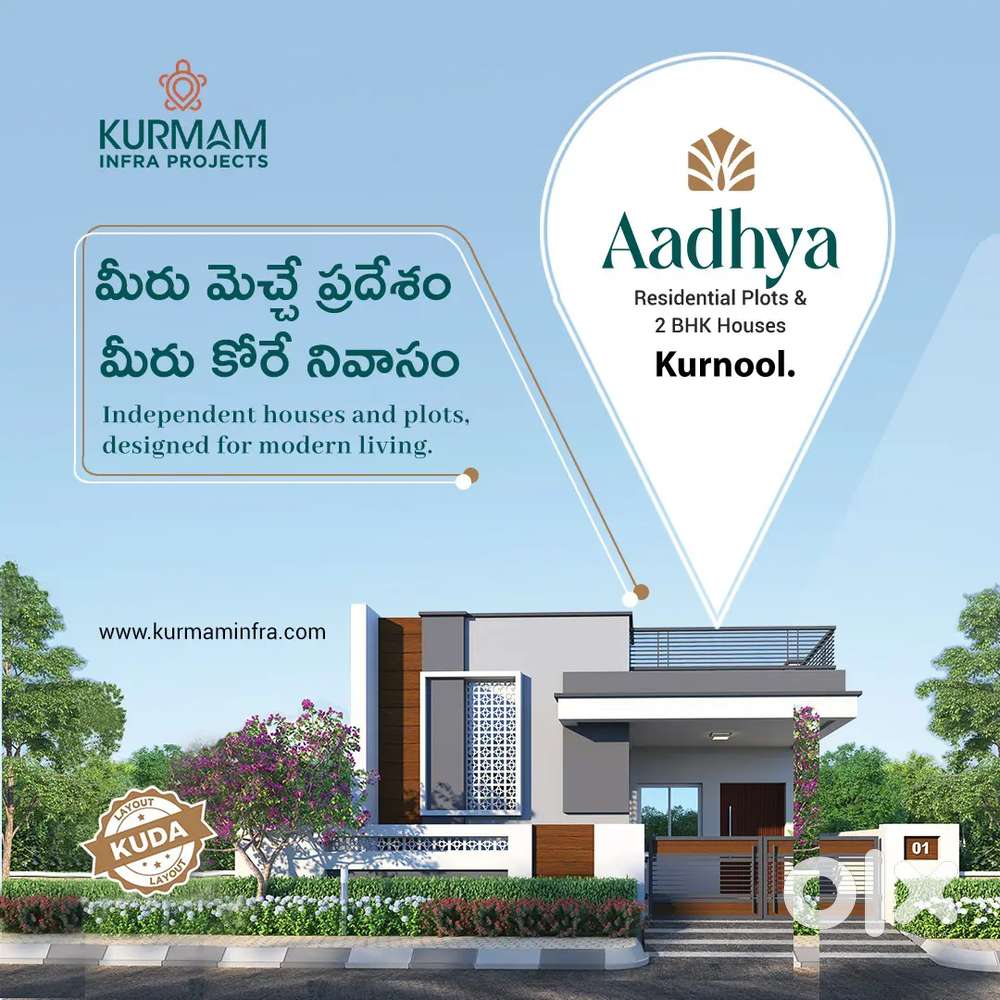 Kurmam infra projects