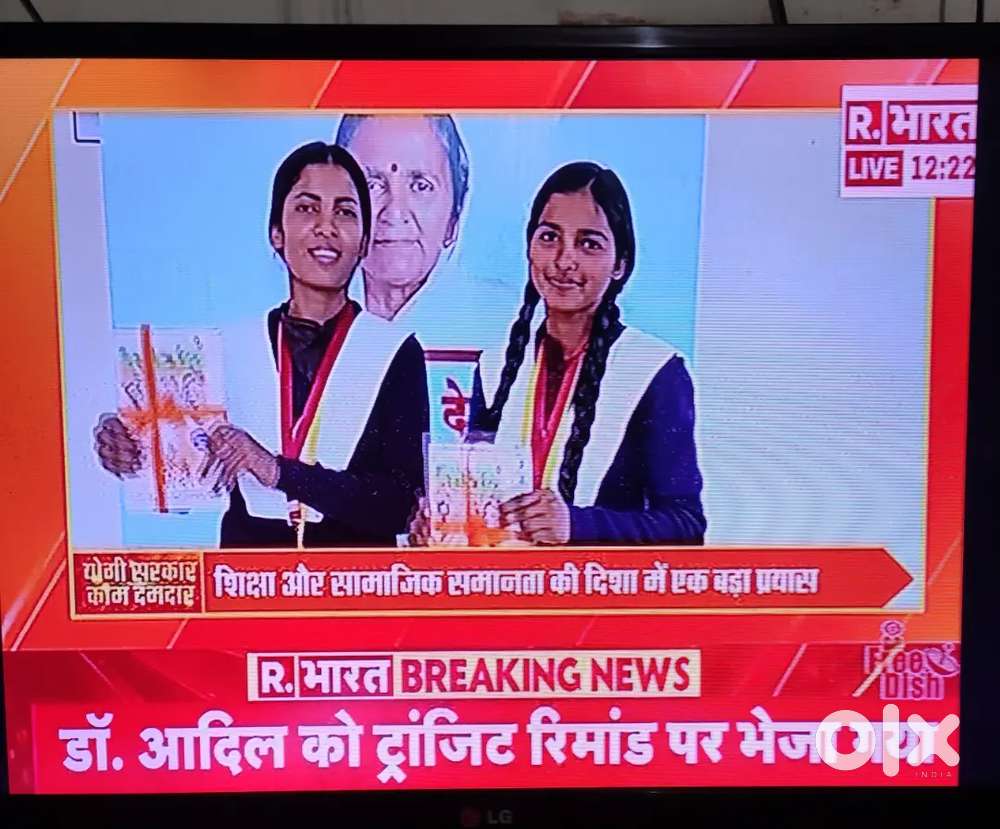 LG Television 28 inch Good running condition ok