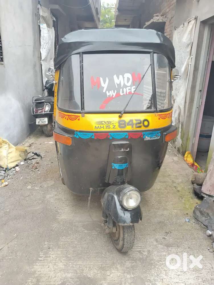 Paise ki jarurat hai