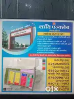 Plots For Sell