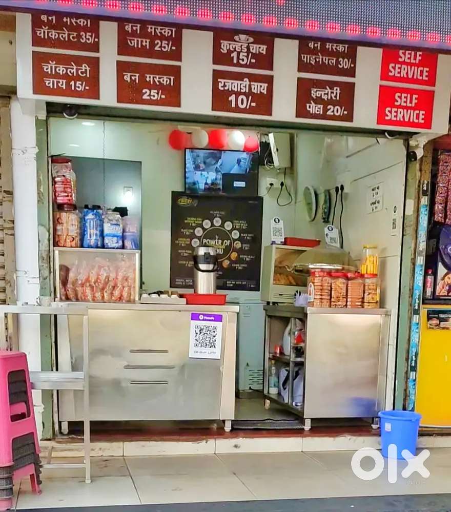 Well settled business to sell-out