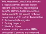 Recruitment