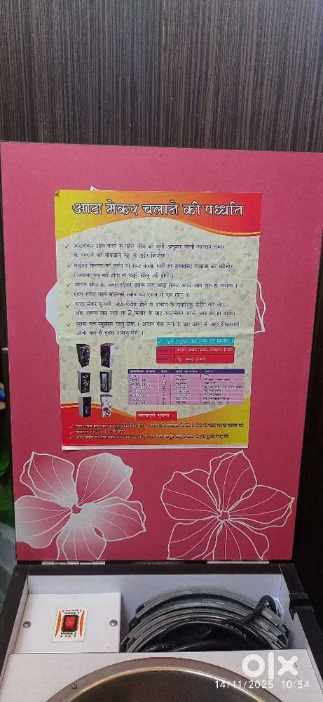 aata chaki fully automatic for home