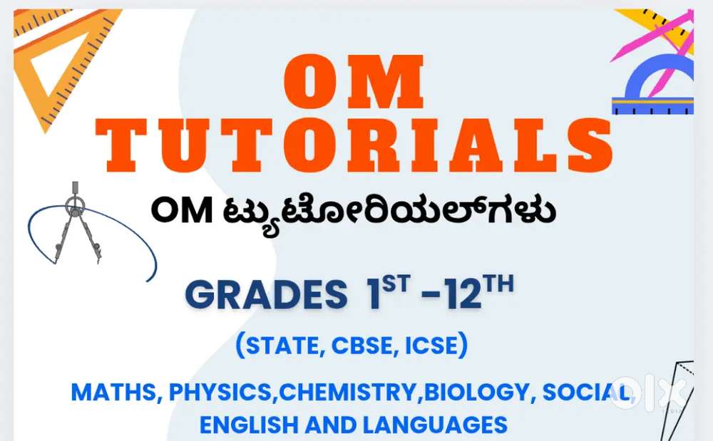 OM Tutorials