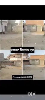 “बिक्री के लिए व्यावसायिक प्लॉट–सिसहाट रोड, मोहन की मड़ैया, जसवंतनगर ”