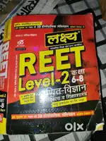 Lakshya REET Level 2 Science- Maths Book