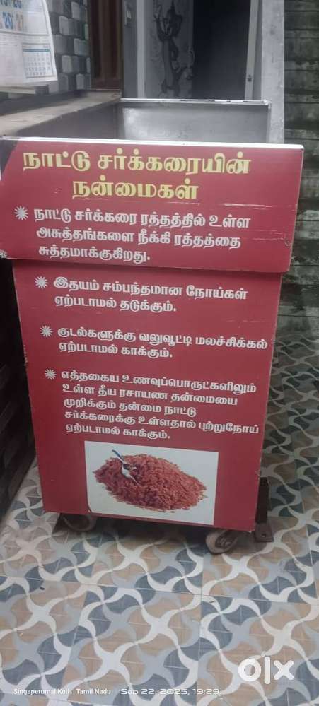 SS Tea Stand