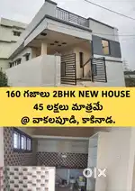 NEW HOUSE at 45 LAKHS