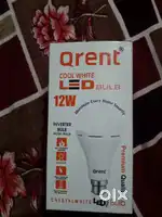 ₹200. ઓટોમેટિક ચાર્જિંગ લેમ્પ 12w ગેરેન્ટી 6મહિના. Qrent કમ્પની,