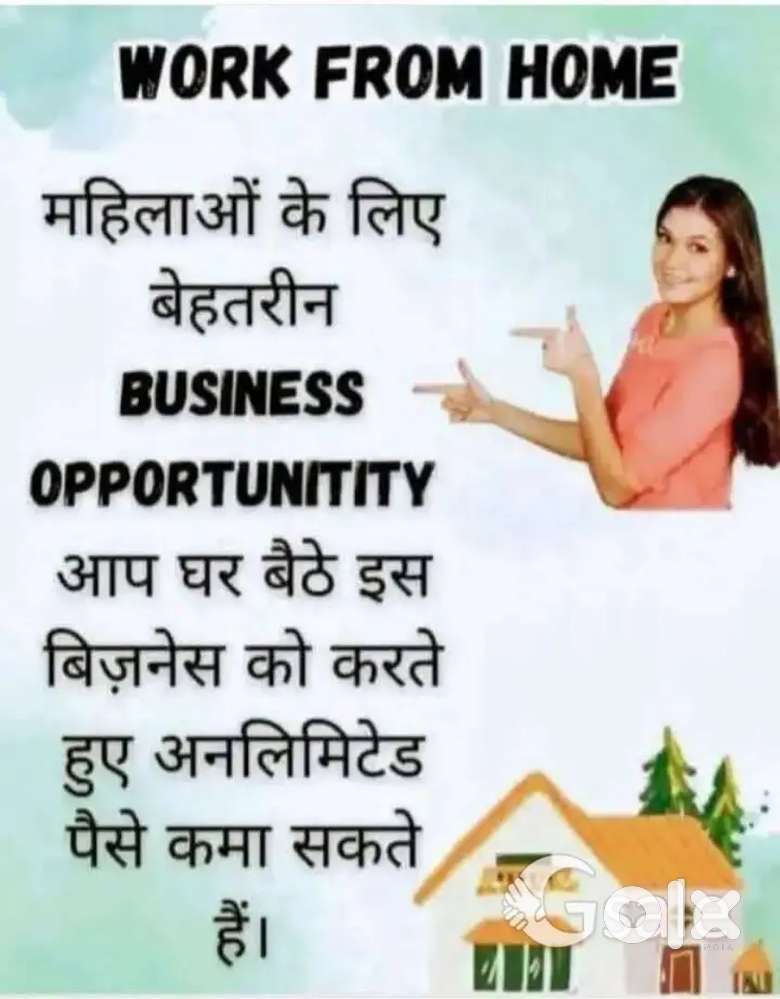 Female staff required