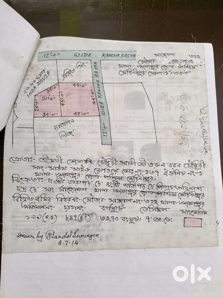 Peaceful Lifestyle Awaits – Buy Your Own Land in Kharagpur Today!