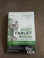 NCERT TABLET BIOLOGY for NEET(UG)