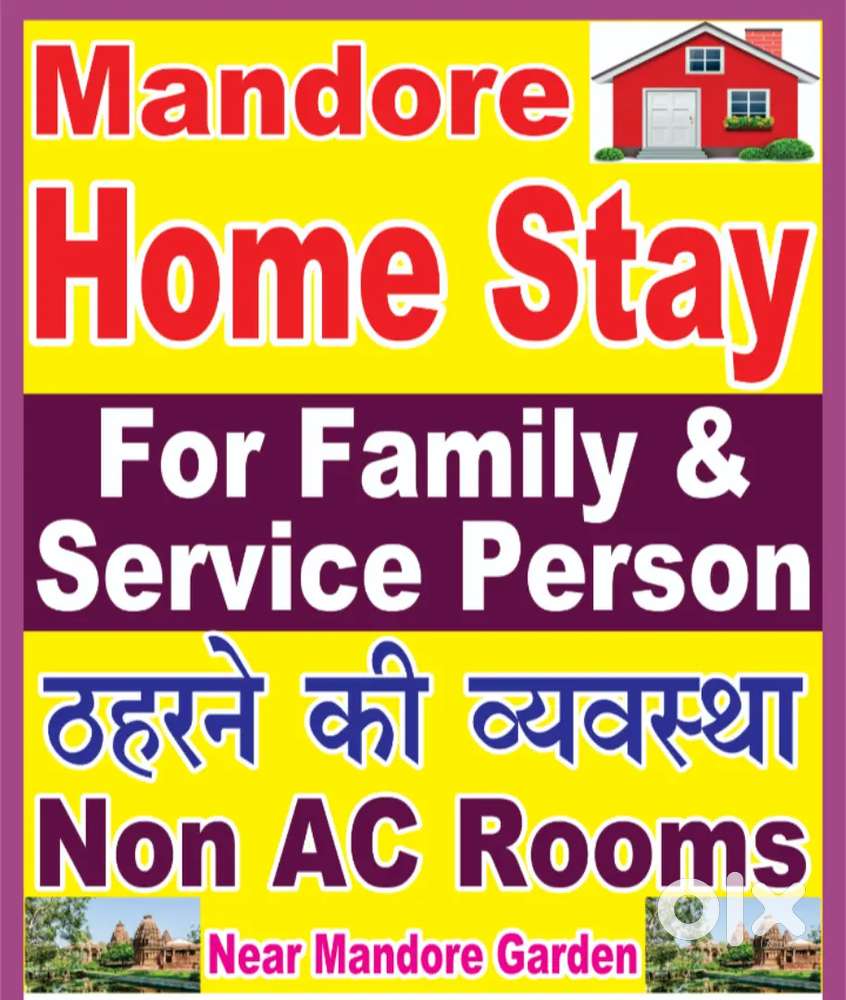 TOLET HOME