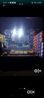 Urgent sell