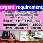 HR department