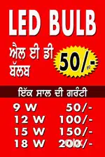 Led Bulbs 9W,12W and 15W