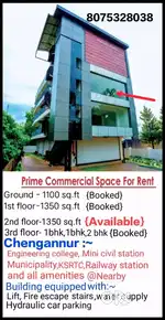 Prime commercial place in chengannur.2nd floor available.