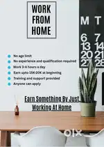 Digital Network Marketing