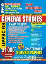 UPPSC General Studies Previous Year Chapterwise Solved Papers 2024-25
