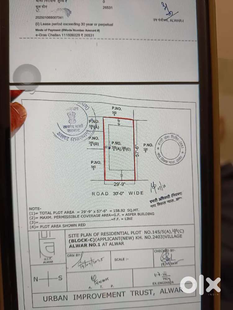 THAKARWALA KUA 60 FEET ROAD ALWAR