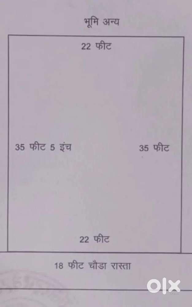 Residential plot for sale in Balawala