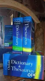 Compact oxford dictionary
