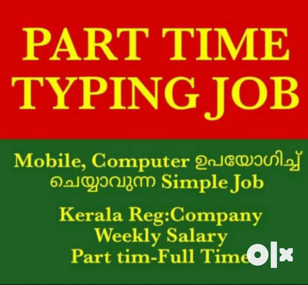 Part Time English Typing Jobs Available