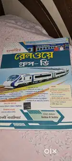RAILWAY BOOK