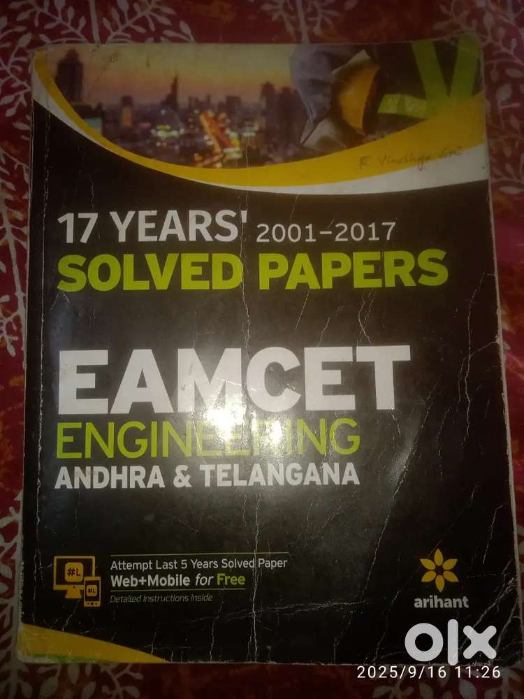 EAMCET previous year papers