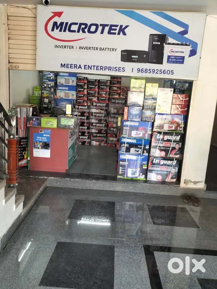 Battery store