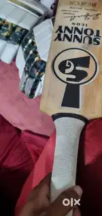 Cricket kit un used