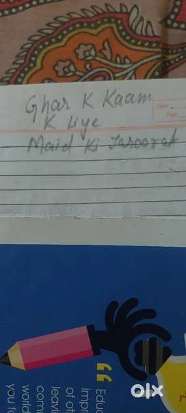 Ghar k kaam k liy maid ki jaroorat