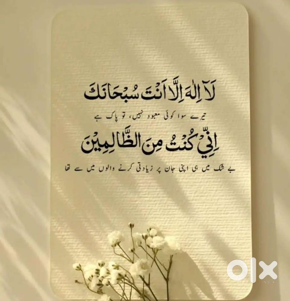 Need a job for office assistant