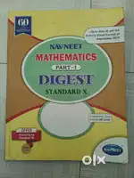 Navneet Mathematics Digest Class 10 part 1