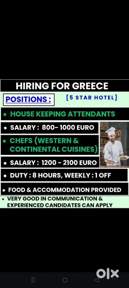 Hiring for Greece