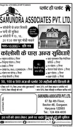 Residential Plot@12000 Per Sq yrds
Near KMP Expressway