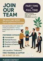 Agency Business Partner