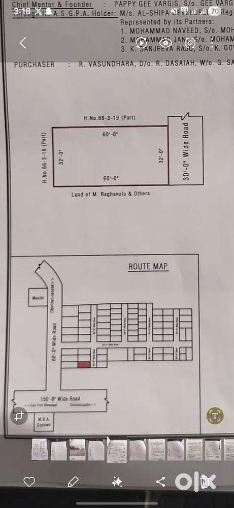 East facing 213 sq yards plot for sale- Khila warangal