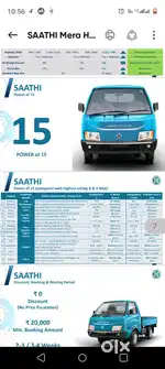 Ashok LeyLand