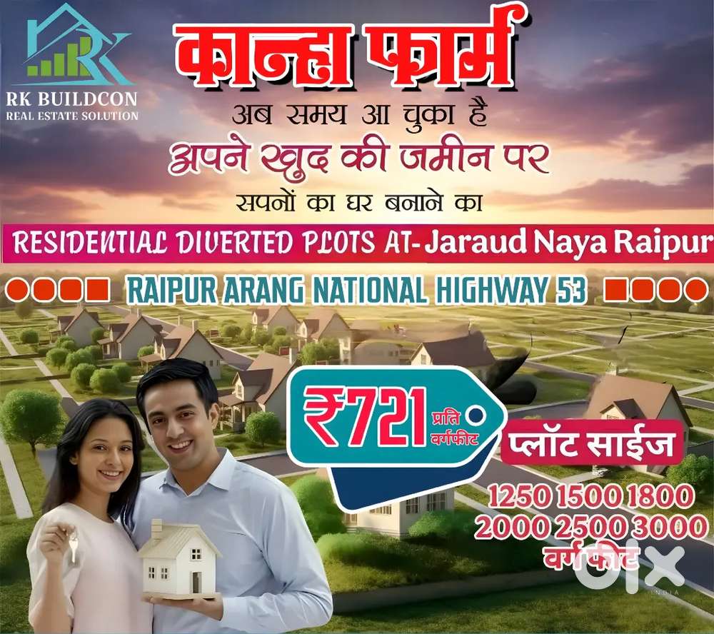 Naya Raipur maira resort k pas diverted plot available