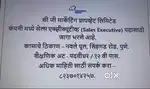 Sales Executive - FMCG