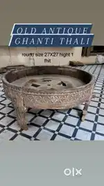 ઓલ્ડ એન્ટિક વિન્ટેજ ઘંટી થાળું