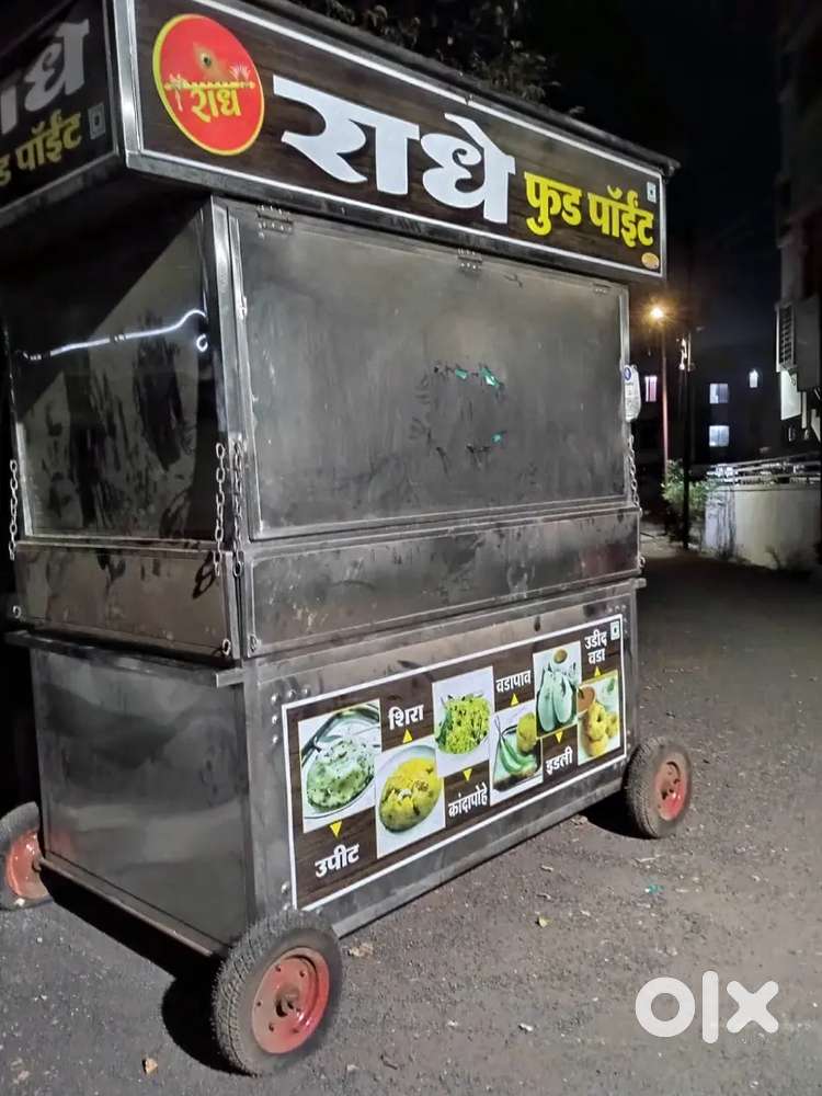SS नाश्ता गाडी