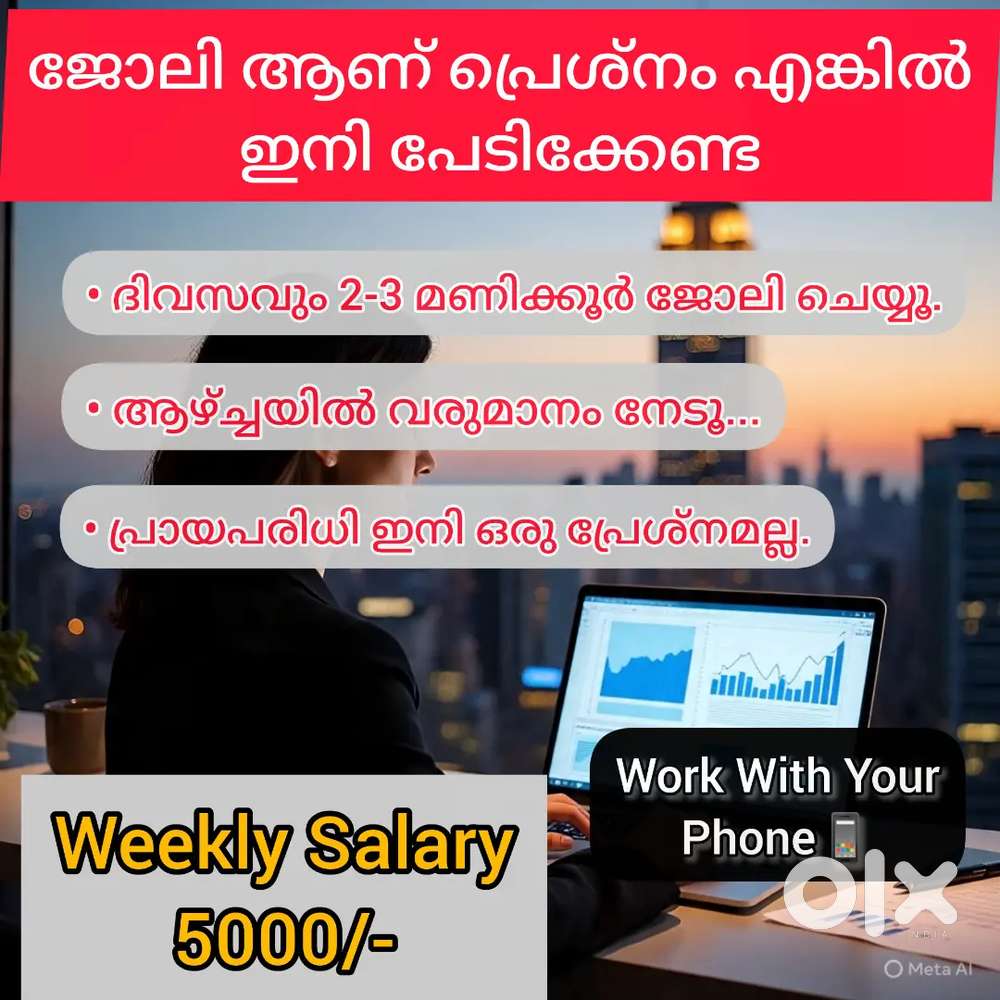 ഇനി കുട്ടികൾക്കും പഠിനത്തിനൊപ്പം സമ്പാദിക്കാം