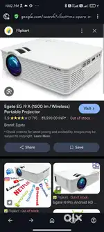 Egate projector