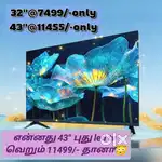 A++ grade new sony 43 inch smart Android led tv @11555 lcall now