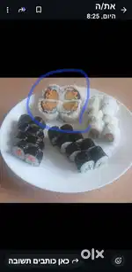 Need someone who has good hands and cook well